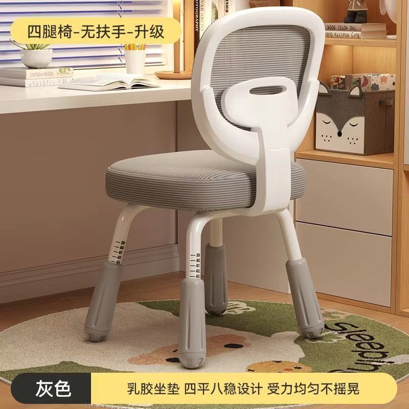 学习椅子初中学生青少年专用椅专用儿童书桌升降写字靠背座椅|undefined