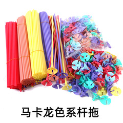気球棒はプラスチックの部品のマカロンの色を引きずって厚い風船の支えの棒を強化して活動を押します。