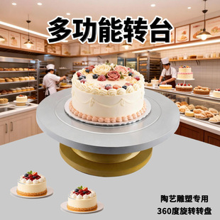 ���Sֱ�N�Ӻ���䓵����D�P�ѻ��D̨����С̖��ˇDIY���ߺ決��Ʒ