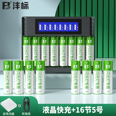 Lcd Smart Fast Charger Flash — Hibrid akkumulyator batareyaları - 8-slot-lcd-fast-charging-16-section-no-5