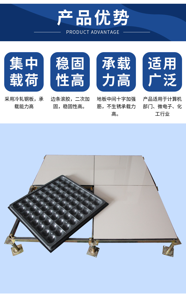 陶瓷面详情_03