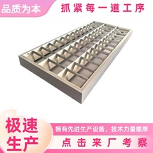 T8明装格栅灯盘600*1200mm三管办公室吸顶灯盘工程应急暗装格栅灯