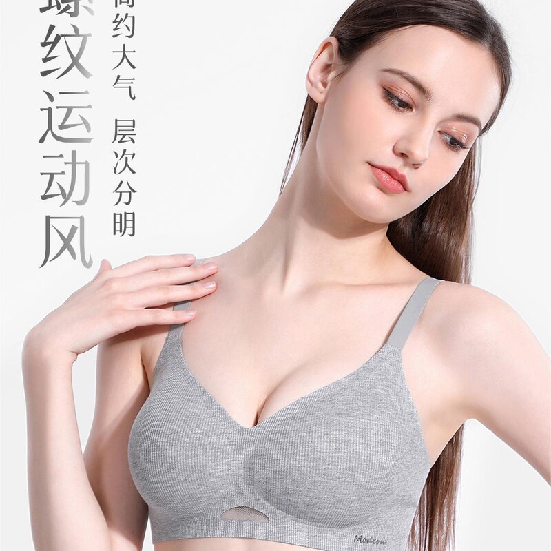 Litching Upper Bracing Full Stereo Cup Traceless Underwear Women's Small Chest Push-up Auxilary Breast Anti-sagging Beautiful Back Sports Bra