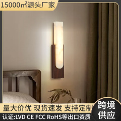 新中国式レトロな寝室のベッドの壁の明かりの胡桃の木の色の中古の暗い風は雲の石の客間の背景の壁の明かりをまねます。