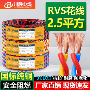 ˼~RVSpg 0.5 0.75 1 1.5 2.5ƽ늄܇늾