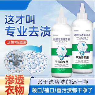 �B���۝n�坍Һ��ϴ�ꌣ�û�����ԭҺ300ml������ϴ����ȥ������