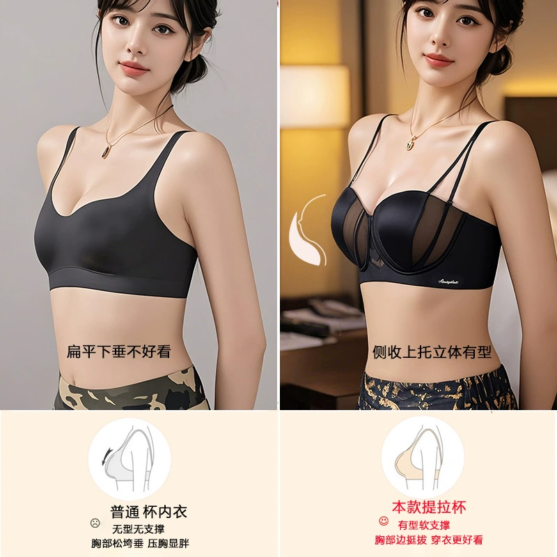 Белье, бюстгальтер пуш-ап, нескользящие летние бретели, красивая спинка