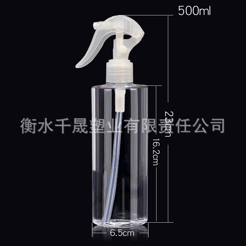 Botella de spray cosmética de embalaje de 100-500ml, botella de plástico, botella de spray, boquilla pequeña para ratón