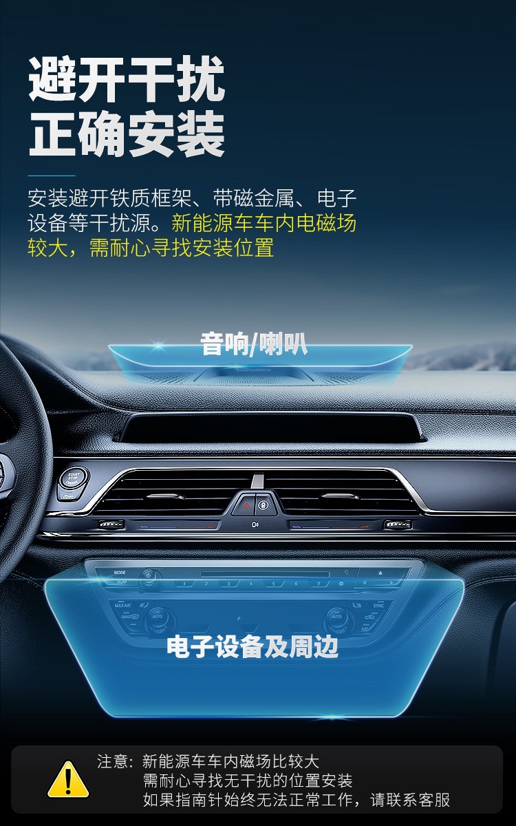 Suitable for Kanpas vehicle-mounted compasses, high precision, flexible, resistant to high and low temperatures, long-lasting