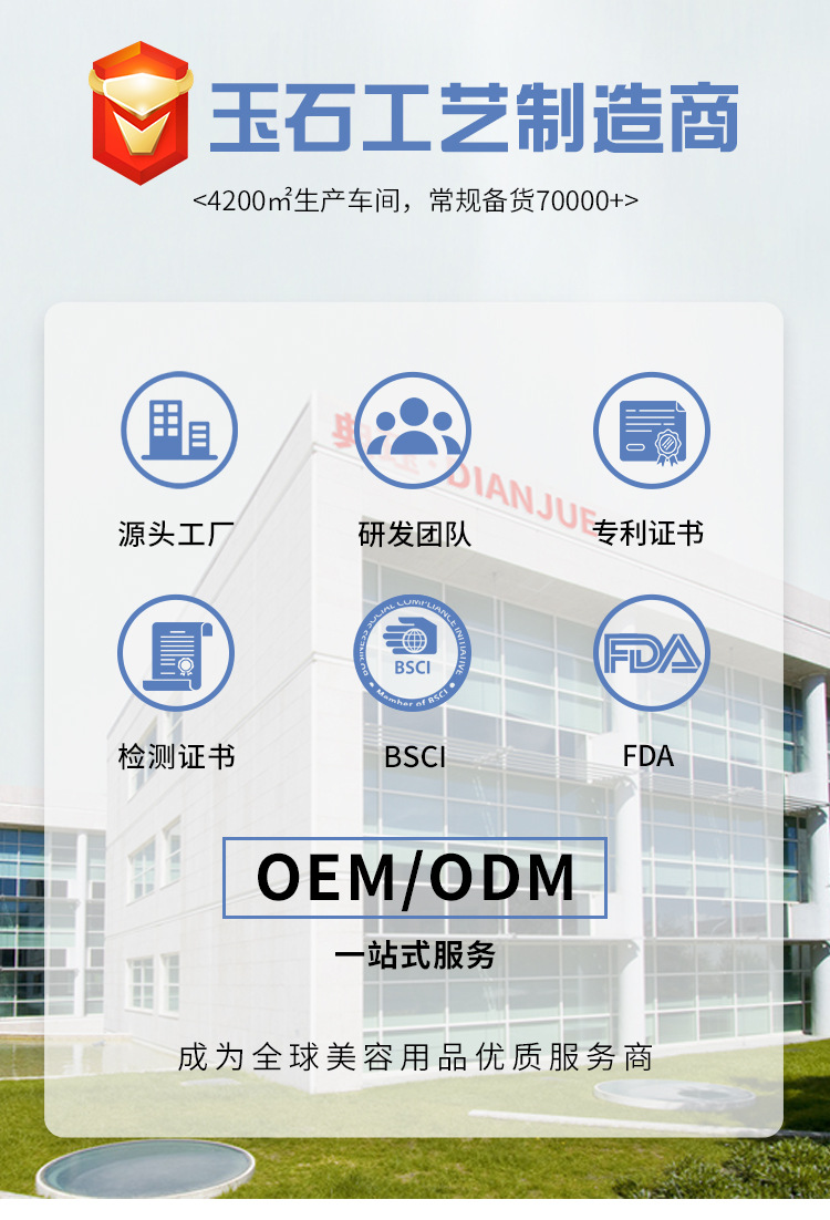 玉石刮痧板 粉晶刮痧板 手指按摩器