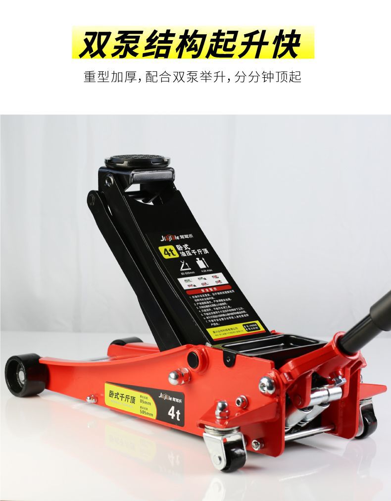 Horizontal Hydraulic 0kg Ton 4S Shop Auto Repair Shop Dual Pump Car Tire Changing Tool 3 Tons 4 Tons 5 Tons Off-Road Suv Horizontal Top