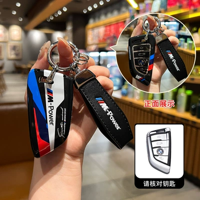 1x 2x 3x 5 ix3 blade — Car key bag - bmw-model-a-leather-buckle-black
