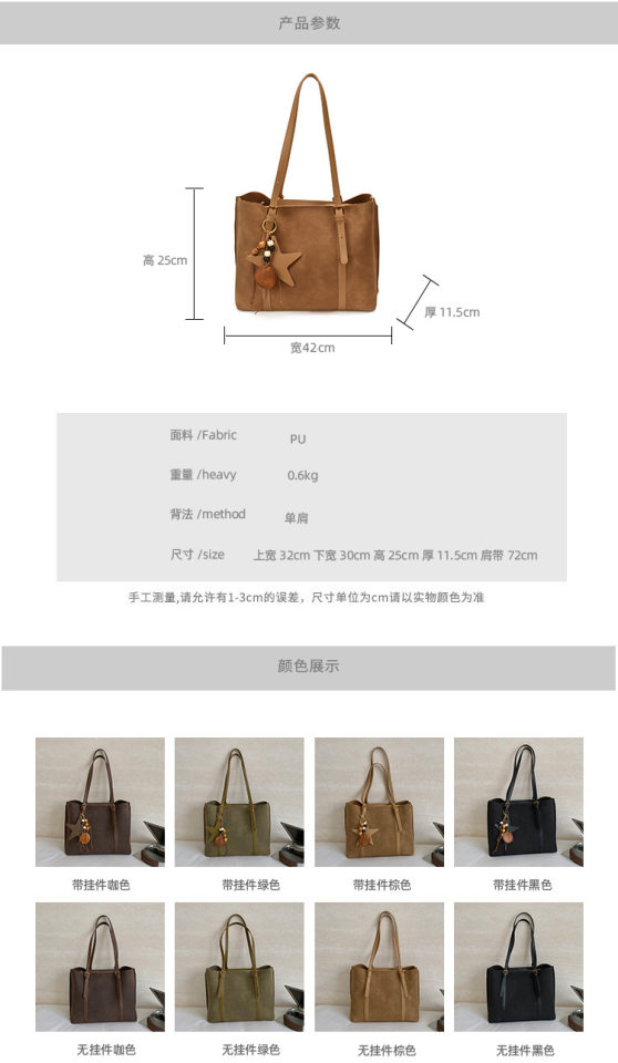 Túi tote nữ cỡ lớn dáng shopping, quai đôi đeo vai, có ngăn khóa kéo, phong cách tối giản — Màu cà phê Không có mặt dây chuyền, Màu nâu không có mặt dây chuyền, Màu xanh lá cây không có mặt dây chuyền, Đen không có mặt dây chuyền chi tiết 3