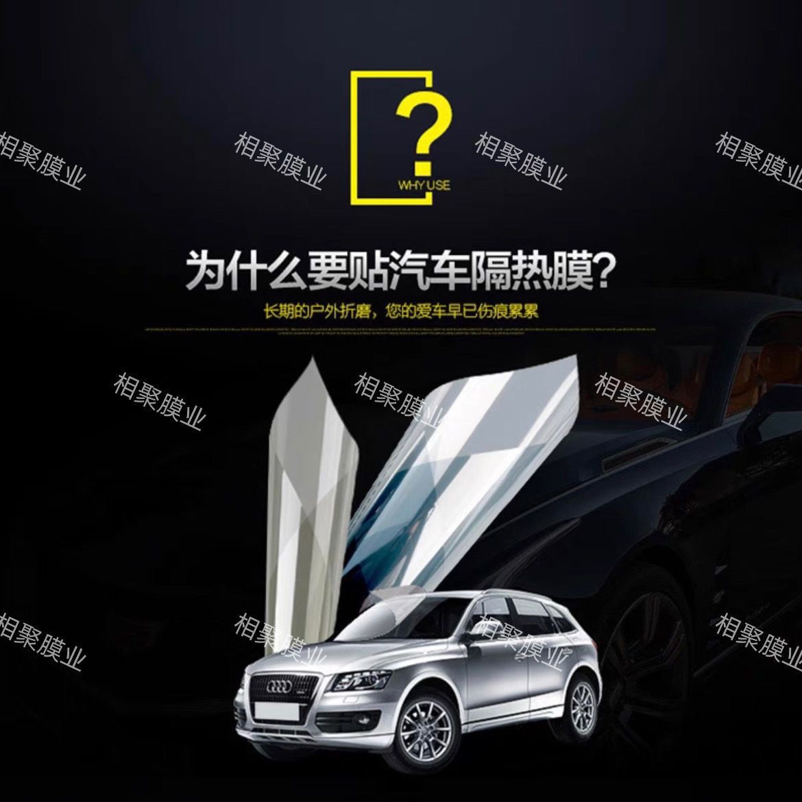 High heat insulation UV protection electric tricycle sun protection heat insulation explosion-proof sunshade light glass film solar film
