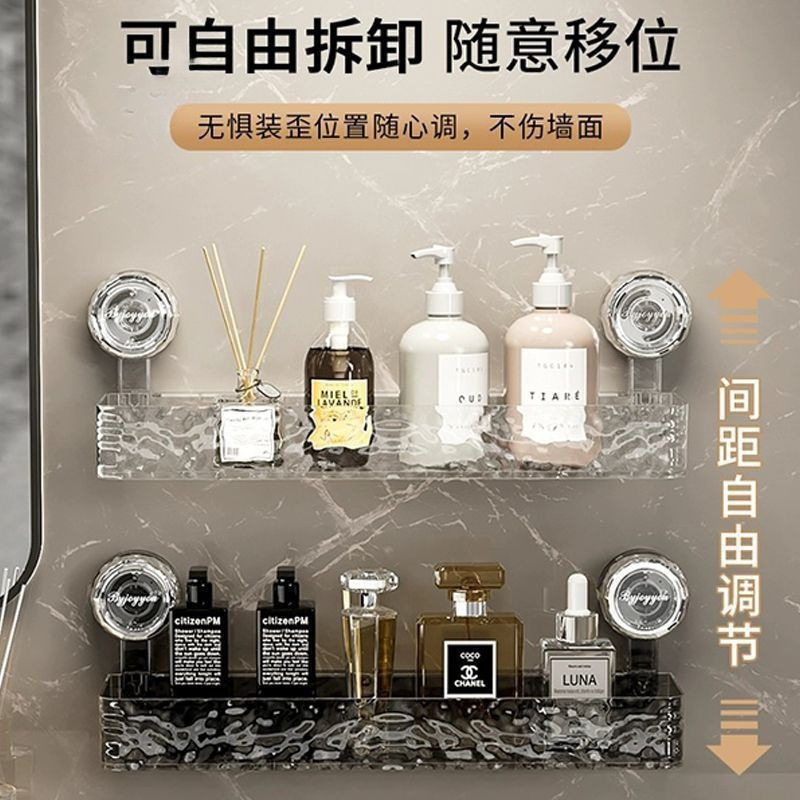 波纹吸盘置物架卫生间壁挂免打孔浴室洗手台洗漱台转角用品收卢轩|undefined