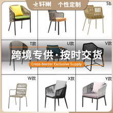 户外铝合金桌椅阳台休闲桌椅庭院餐椅室外酒店藤拉绳吧椅户外家具