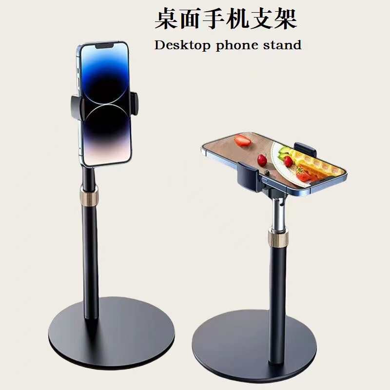 Mobile Phone Stand Desktop New Tablet Universal Support Shelf Foldableable Telescopic Adjustable Height Portable Learning
