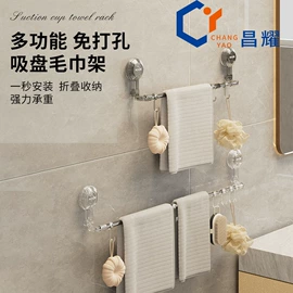 衣钩/挂钩;吸盘置物架;除毛/粘毛器