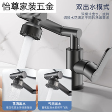 �Cе���f��ϴĘ��ˮ���^���� ����ԡ�ҙ�̨��ϴ�ֳ�������^