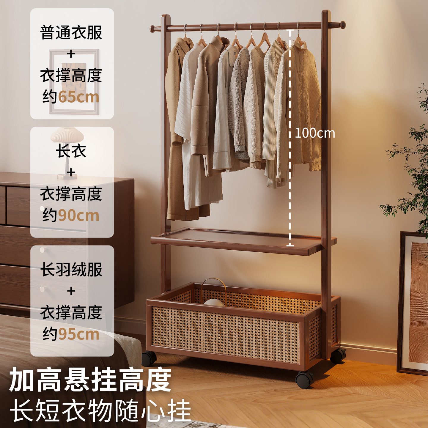 Percha de ropa de piso percha de ropa de piso interior plegable percha de ropa de dormitorio casero estante de almacenamiento de vid de plástico estante de almacenamiento