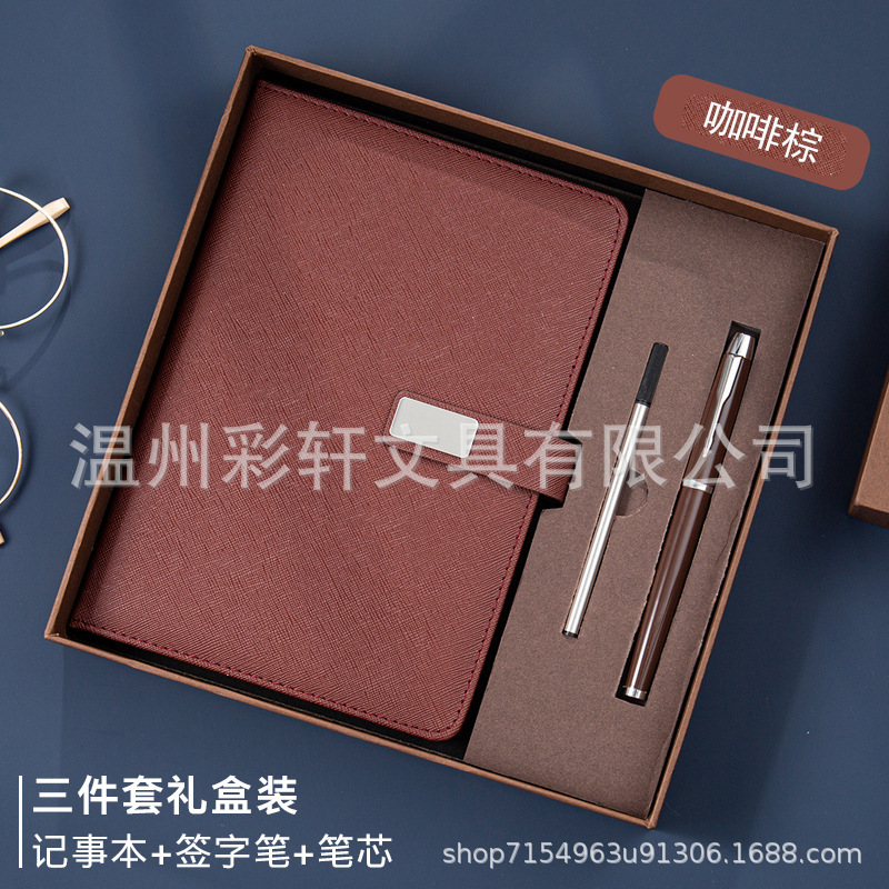 高档商务笔记本礼盒装定制企业logo学习日记本会议记录本记事本子|undefined