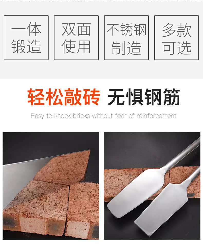 不锈钢砍砖刀手工锻打砖刀泥刀瓦刀砌墙刀砌墙双面刀砌墙瓦工工具-阿里巴巴