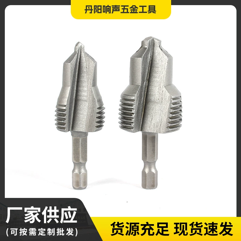 Три в одном PPR трехлезвие просверлите ступенчатую просверлую шланговую трубу просверлите просверлую шланговую трубу расширяную трубу от производителя