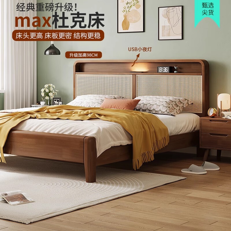 French-Style Black Wabi-Sabi 1.5m Vintage Solid Wood Rattan Bed Master Bedroom 1.8m Double Bed Mid-Century Style Storage Bed