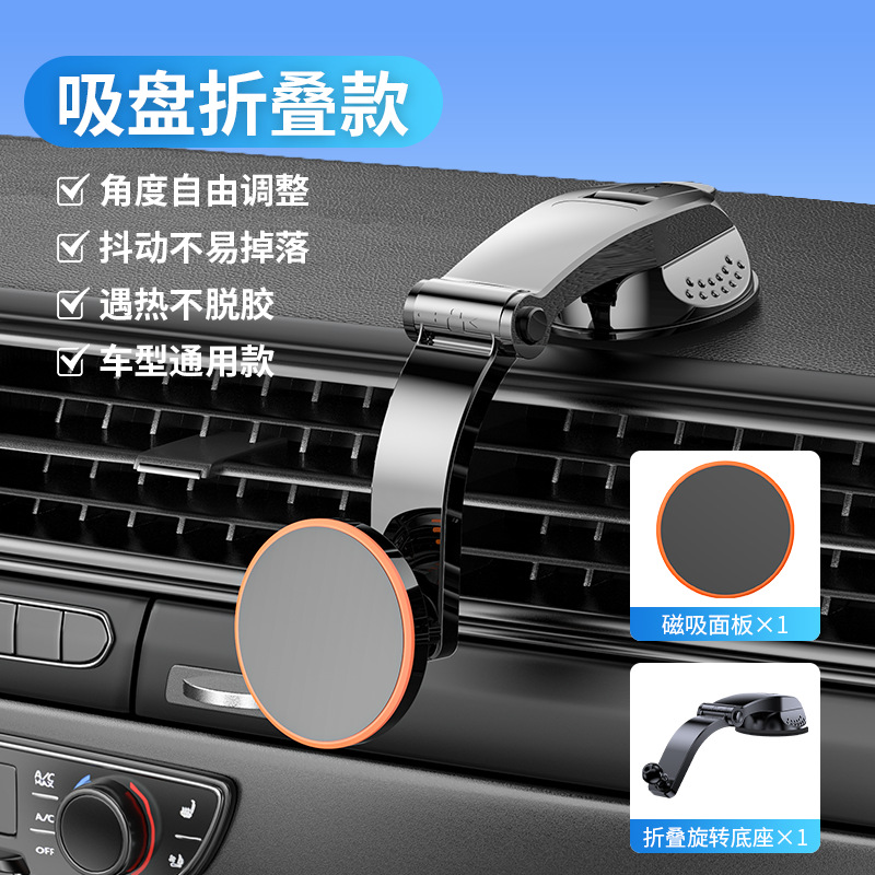 N52 Strong Magnetic Car Mount for Magsafe, 360-Degree Rotating Car Navigation Phone Holder Wholesale