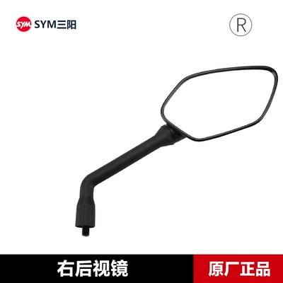 Original Sanyang motorcycle Motorcycle rearview mirror - right-rearview-mirror-original-genuine