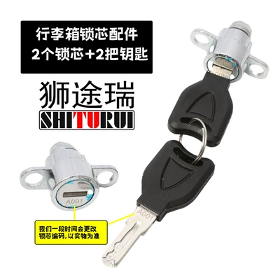 Roof trunk accessories support arm Other Car Modifications - roof-box-lock-cylinder-2-keys-2
