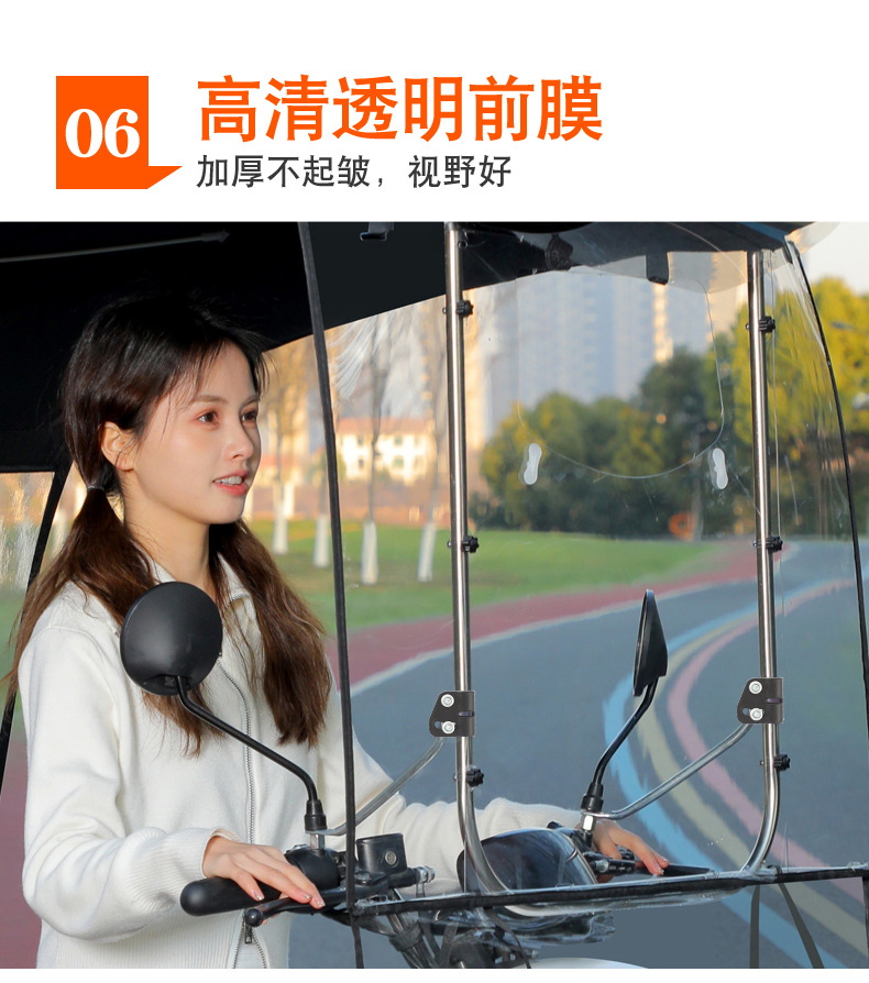 New Electric Car Canopy Small Battery Car Sunshade Motorcycle Canopy Thickened Black Rubber Sunscreen Waterproof Canopy