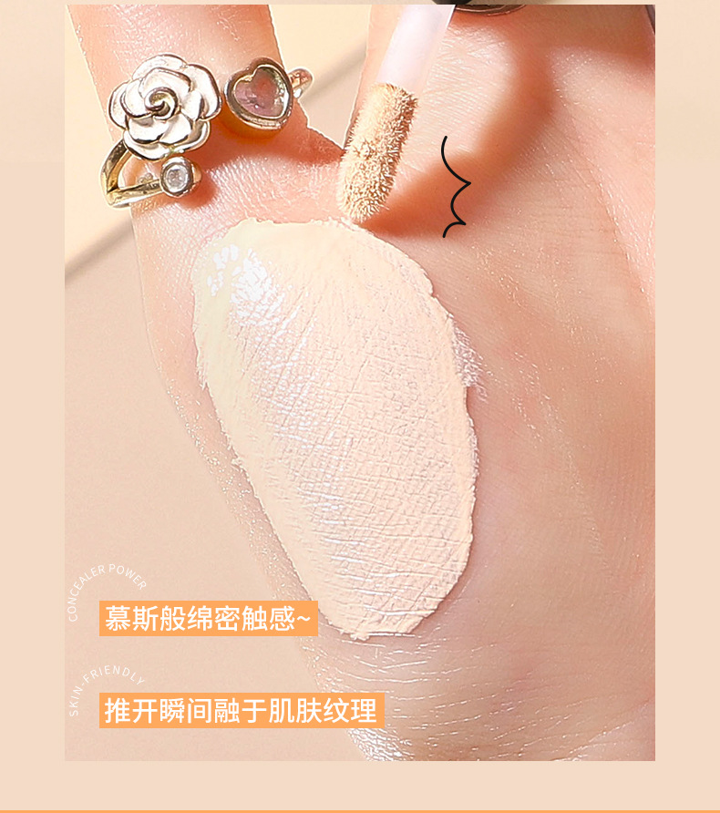 Mingxi Zhi Foundation offers long-lasting makeup retention without smudging, penetrating and sustaining makeup, concealing blemishes without powder sticking or smudging. This foundation is available for cross-border use undefined