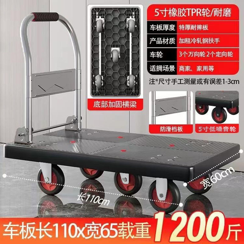 家庭用トロリー、トラック、倉庫、倉庫トロリー、折りたたみ式フラットベッドトロリー、ユニバーサルホイール、輸送トロリー、貨物|undefined