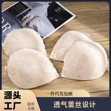 透气蕾丝胸贴婚纱乳贴硅胶隐形贝壳文胸聚拢上托内衣女夏季