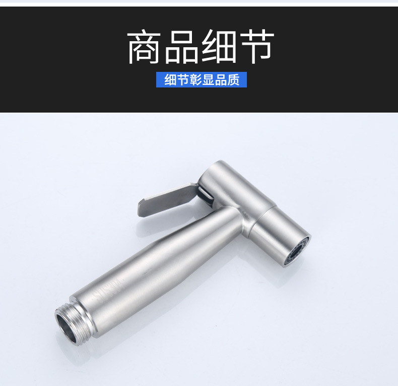 厨房喷枪_11.jpg