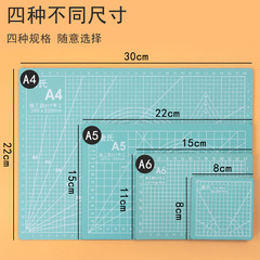 唐氏切割墊板薄荷綠手帳手工桌面刻板雕刻防割墊手賬刻刀美術裁紙