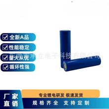 18650鋰電池1800毫安麥克風小風扇美容儀小夜燈充電寶