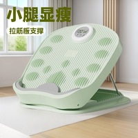 拉筋板斜踏板小腿瘦腿拉伸器运动拉筋神器站立健身压腿部辅助器材