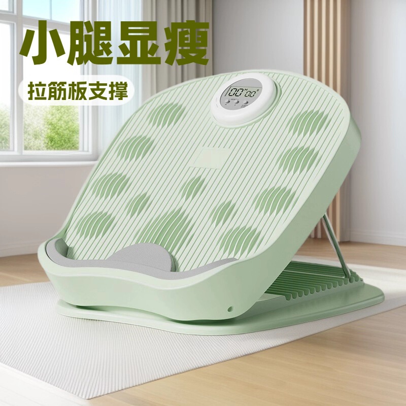 Stretching Board, Inclined Pedal, Calf Slimming Leg Stretcher, Exercise Stretching Adjustment, Standing Fitness Leg Press Indoor Equipment