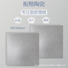 600*600|аͨwɴu⻨@ͥԺ¶̨u̲͏d̨