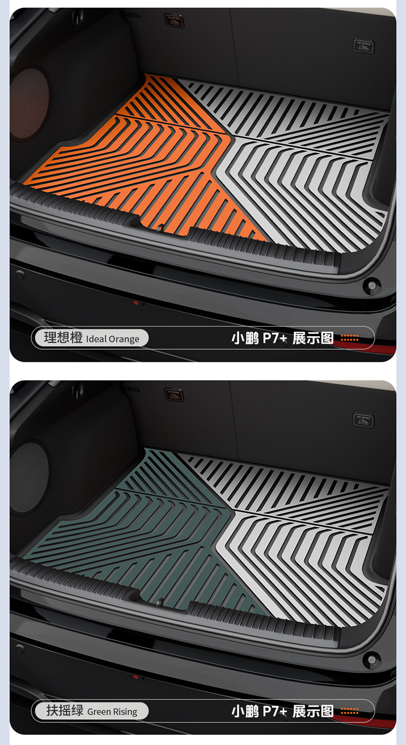 Suitable for Xpeng's New Models P7P7+G9 G7 G6 M03 Gxl03, Special Colorful Tpe Car Trunk Mat