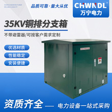 35KV~ŷ֧䲻߉|֧һMһ ~ʽ|