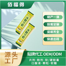 ѩֲϱybOEM/ODMNƴɽ|S