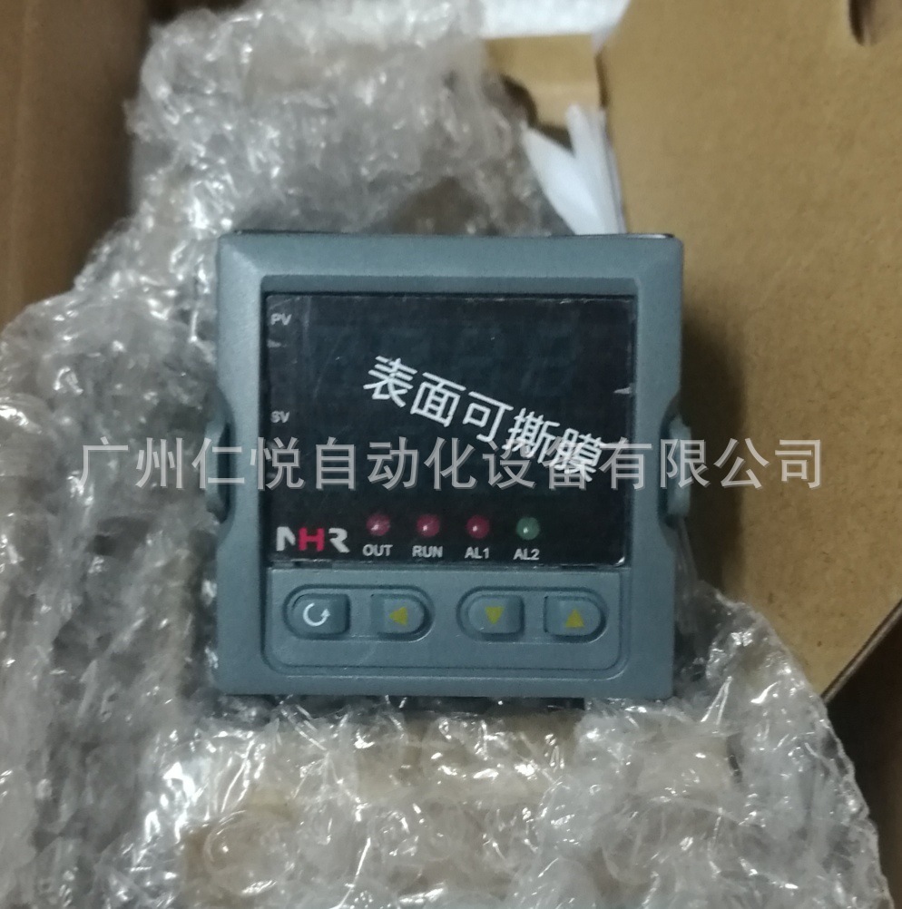 NHR-5310H-55/X-K1/X/2/X/X-A虹润温控器PID控制仪调节器压力仪表