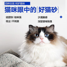 专用猫砂10KG小颗粒膨润土矿物猫舍猫沙除臭香砂混合大包颗粒天然