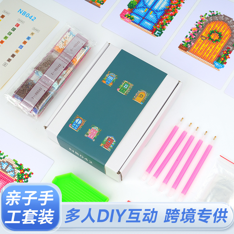 Diamante 5D transfronterizo DIY5 * 7 pulgadas sin marco casa de jardín de infantes mosaico regalo infantil pinturas de mampostería