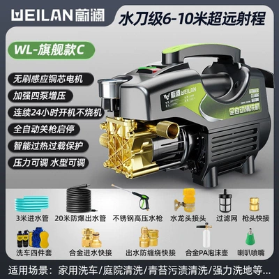 Car washing machine Water Gun Household High-Power Portable - flagship-model-c-23m-water-pipe-high-pressure-water-gun-anti-winding-quick-plug-connector-brushless-induction-pure-copper-core-motor