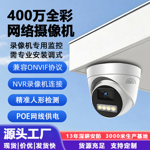 �O�ؔz���^ȫ���p��ҹҕPOE�W����늼���400�f�����҃Ȱ���z���^