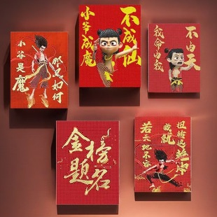 New Framed Nezha Text Pattern Children's Educational Toys Cartoon DIY Handmade Diamond Painting